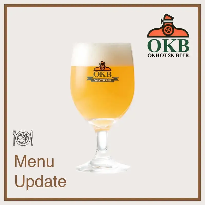 オホーツクビアファクトリー、31周年記念ビールと特別プレートを3月提供開始