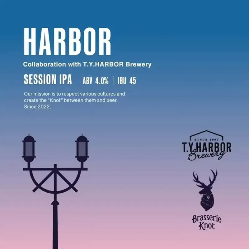 麦酒やポゴロジーで新規3本開栓、14タップの最新ラインアップ公開