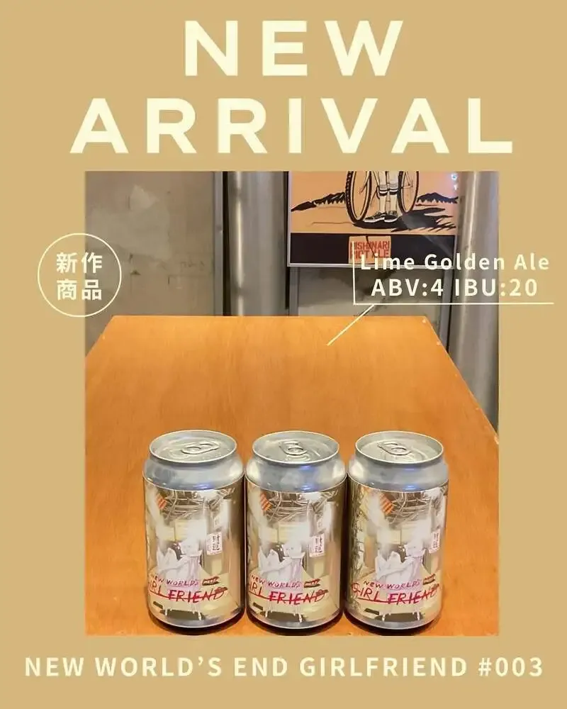 渋谷・スタンドうみねこSiB100で新作「NEW WORLD'S END GIRL FRIEND♯003」紹介