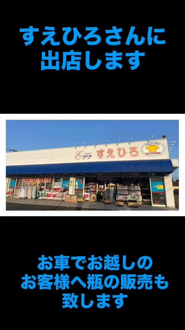 WhaleBrewing、3月22日に唐津市神田でキッチンカー出店へ