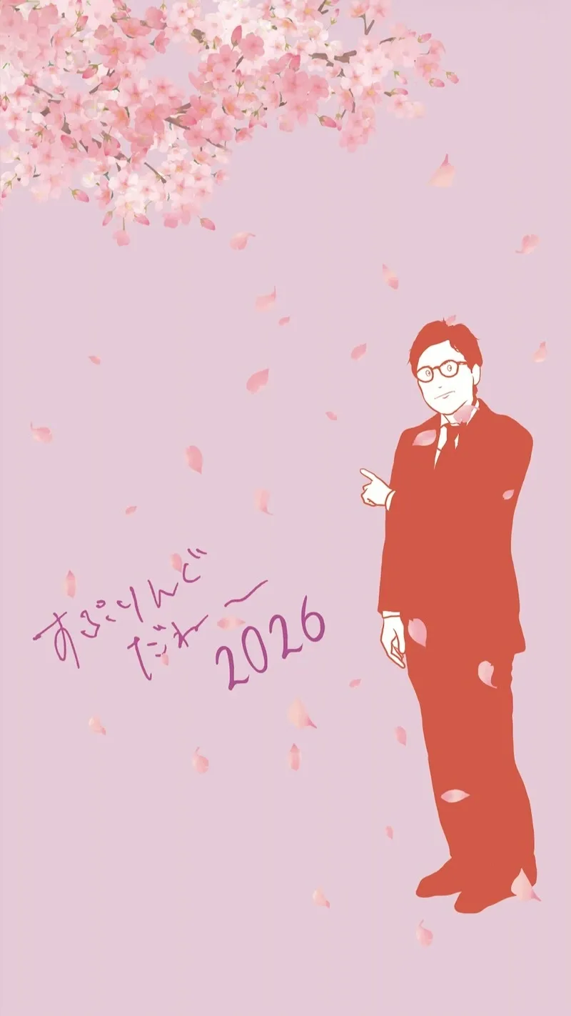 ブリューイング百、春季版「百花繚乱 すぷりんぐだね〜 2026」を発表