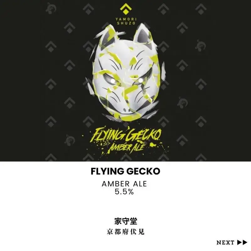 武蔵小杉Progressで3/28に坂道ブルイング10タップTTO開催