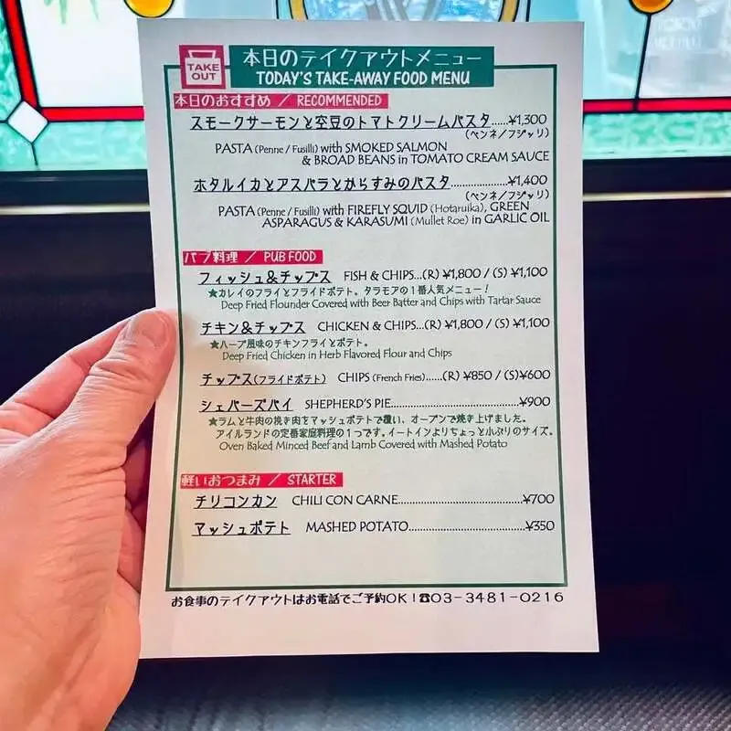 タラモア、3月26日に樽生5種を案内　ギネスや青嵐も登場