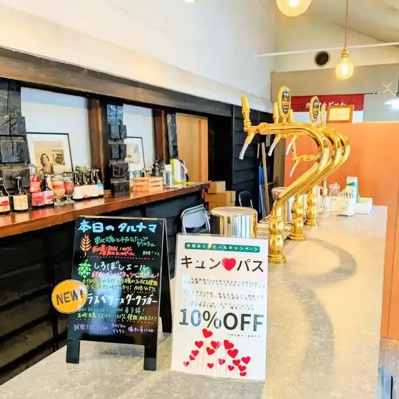 レストラン プラッツ周辺でキュンパス特典、3/12まで実施