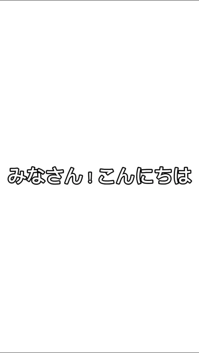 徳島駅前のよい鳥で5種クラフト提供、11:30〜22:00で営業中