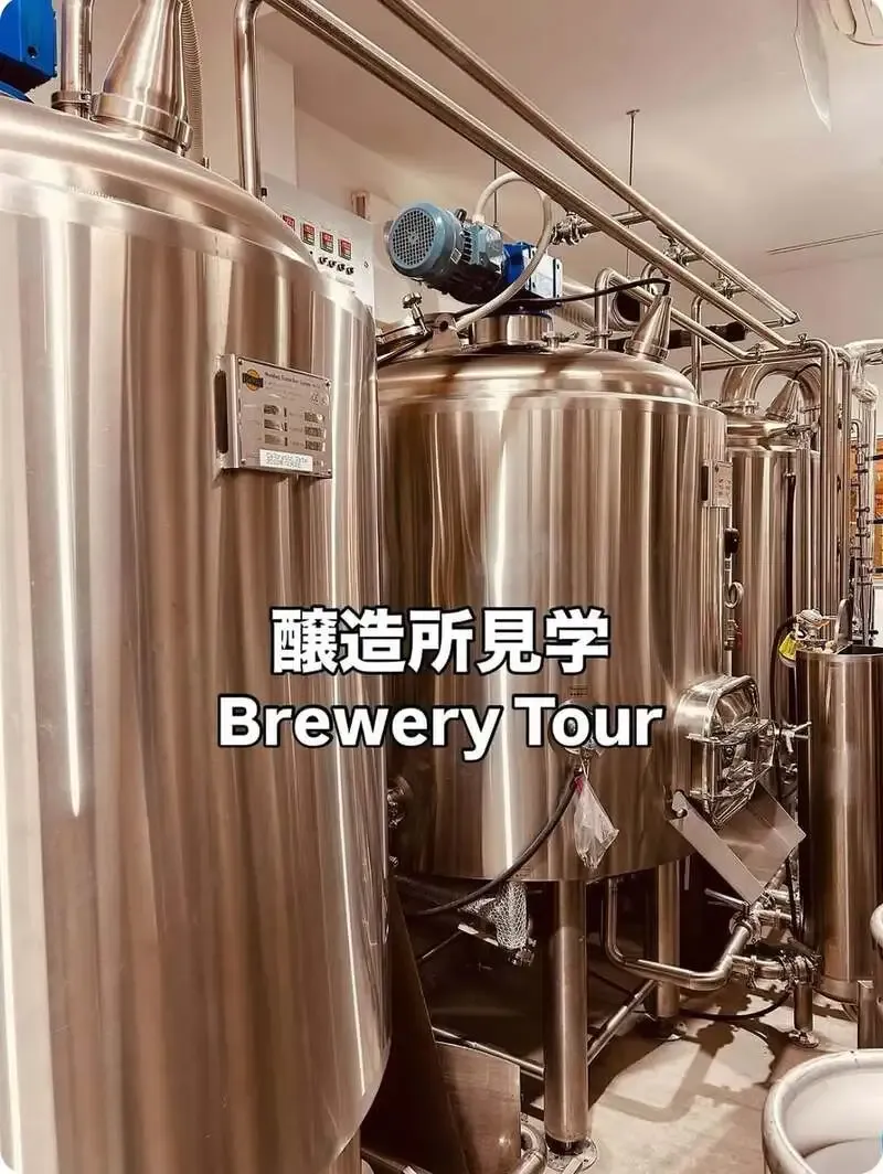 Twin Peaks Mountain Brewing、4月12日に予約制ブルワリー見学を開催