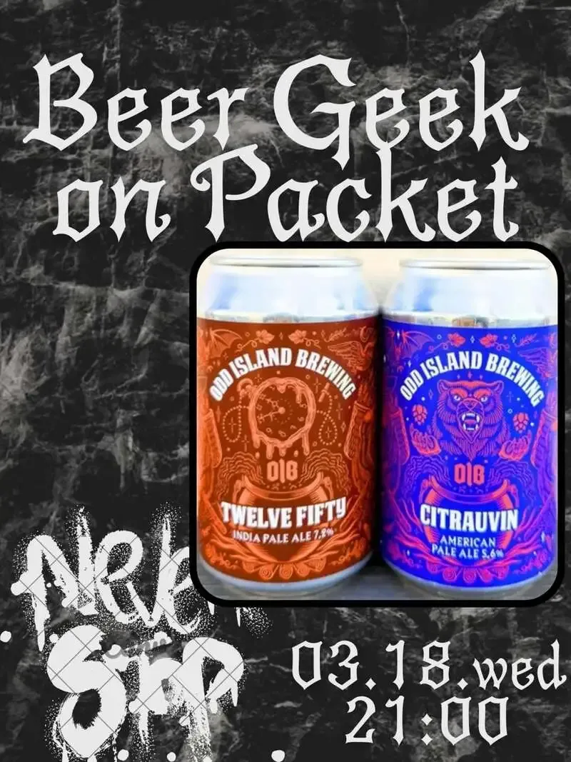 甲府・diagonalで『Beer Geek on Packet』告知、Odd Island Brewingの2種