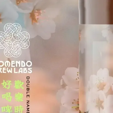 ノメンドブリュースタンド、加須麦酒と周年コラボ「呑霞」3月28日発売