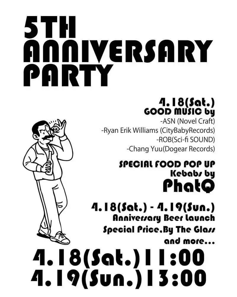 吉祥寺のBen's Slop Shop、Novel Craft Brewingの周年コラボビールを4/18-19に開栓