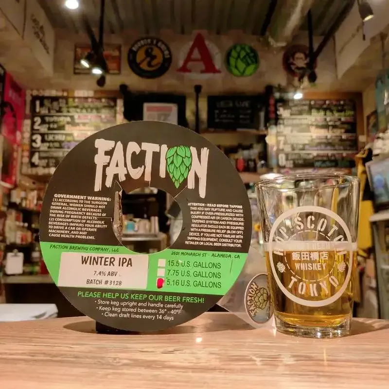 Hop-Scotch Tokyoで新規2タップ開栓、Varietalと鬼伝説が登場