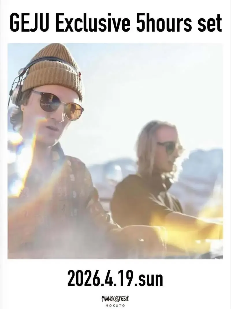 万珍醸造、4月19日開催「GEJU Exclusive 5hours set」前売券を販売開始