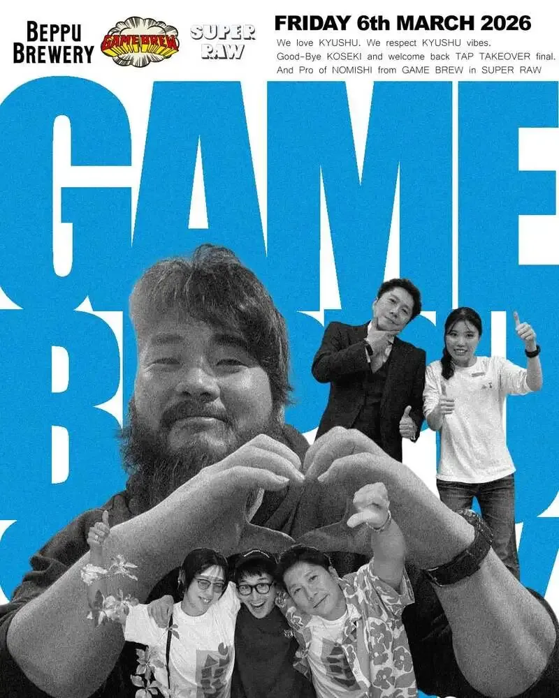 GAME BREWとBeppu Brewery、3月6日にSANITY高輪で14タップTTO開催