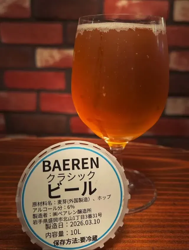 野毛のAPOLLO companyでベアレンクラシック開栓、4種の樽生を提供