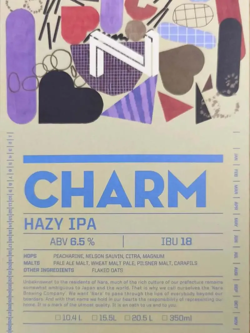 伊豆屋商店で奈良醸造「CHARM HAZY IPA」有料試飲が新規開栓
