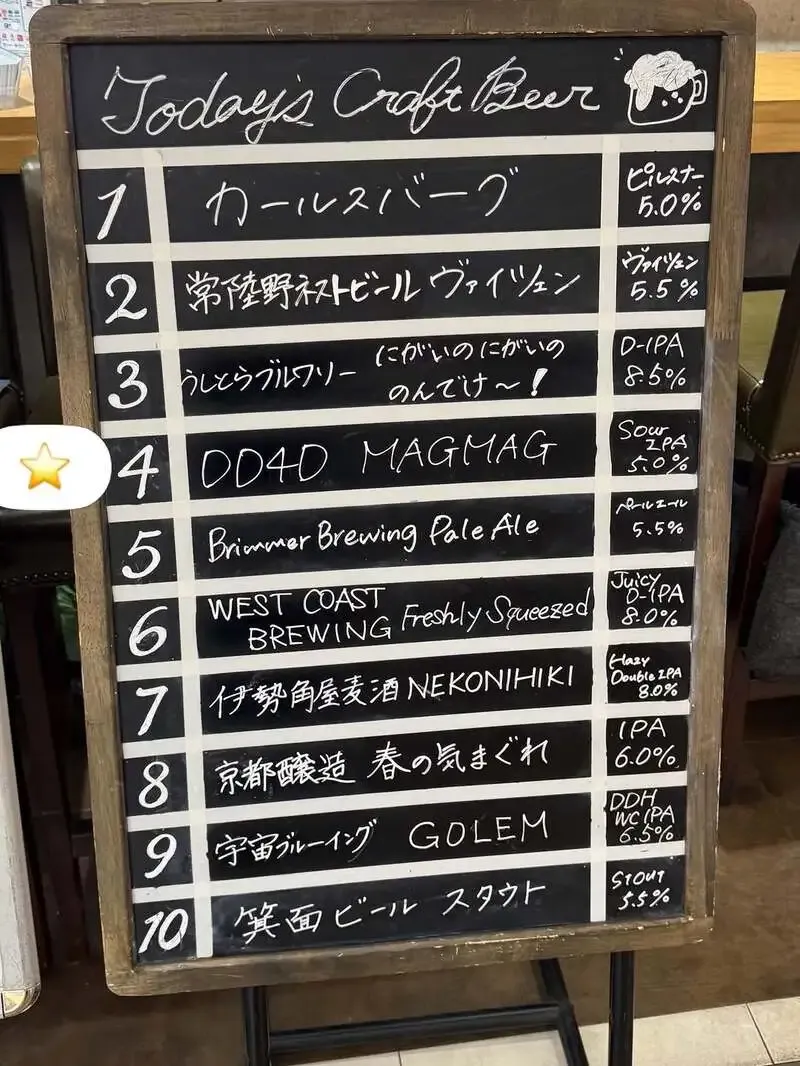 新百合ヶ丘CRAFT & FARMERSで「にがいのにがいののんでけー」提供中