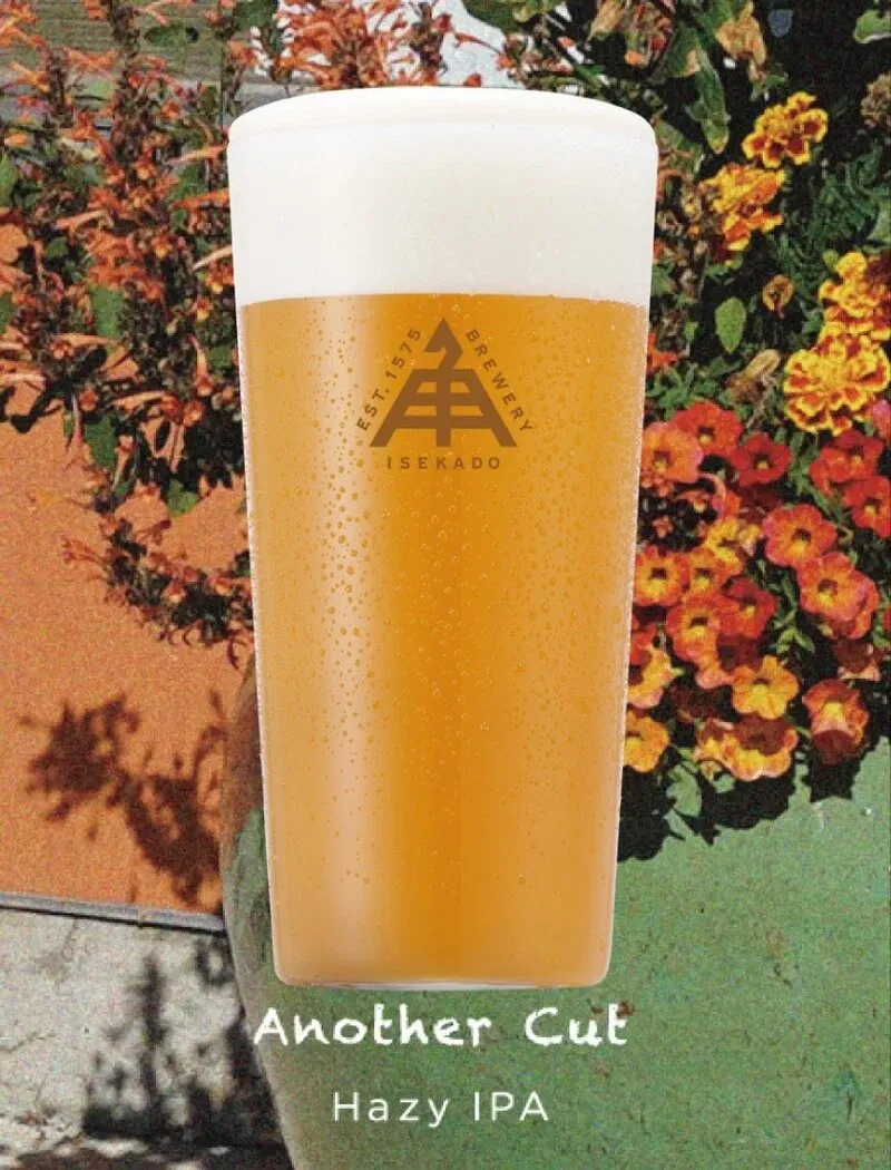 ビア つかさ、3/22にISEKADO『Another Cut』など6タップを案内