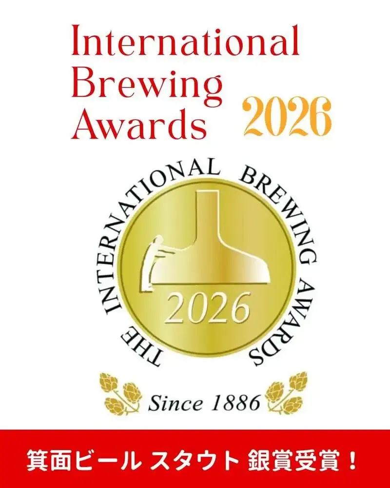 箕面ビール「スタウト」がIBA 2026銀賞　英国開催の国際審査で評価