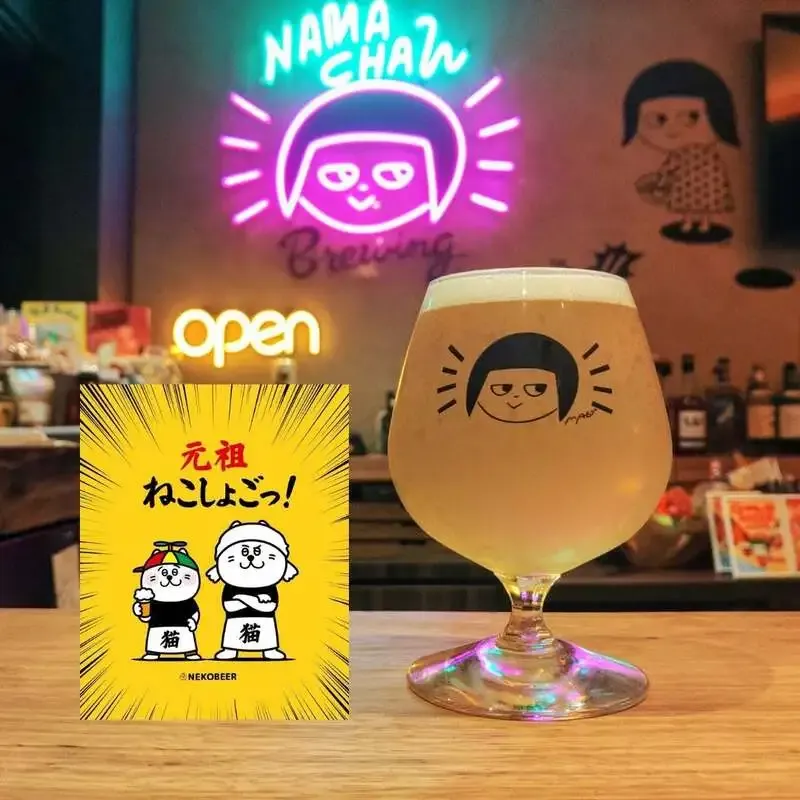 NAMACHAんスタンド北池袋店で「元祖ねこしょごっ！」開栓、福岡ねこビアのSession IPAが登場