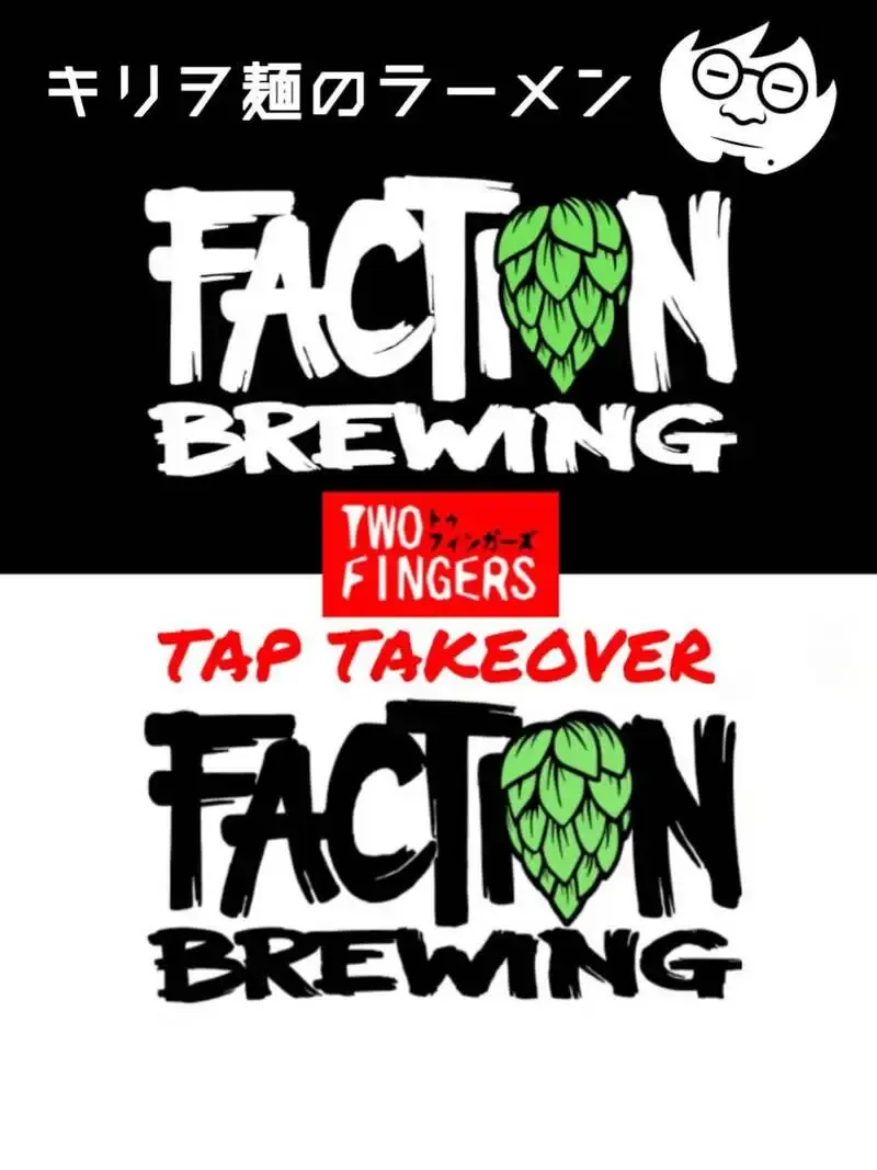 Two FingersでFaction Brewingのミニ・タップテイクオーバー開催　3月21日はキリヲ飯ポップアップも