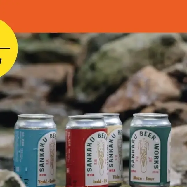 サンカクビアワークス、3月22日東京で「LOGI BEER meets KAGOSHIMA」に出店