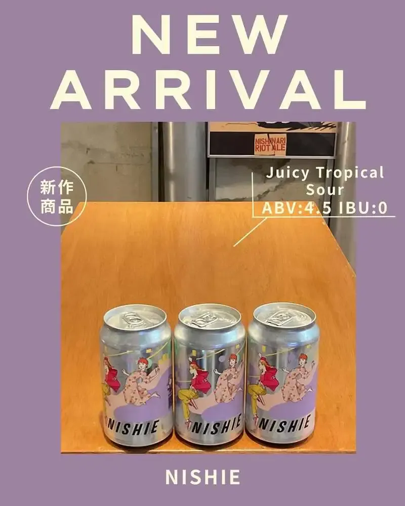 渋谷・スタンドうみねこSiB100で新作「NISHIE」開栓、南国系サワーが登場
