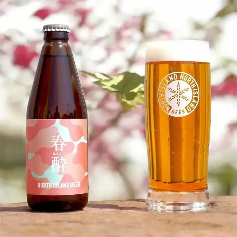 ノースアイランドビール江別工場、限定「春酔」を3月20日に発売