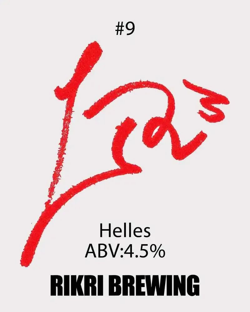 RIKRI BREWING、初のラガー「La La La」を紹介