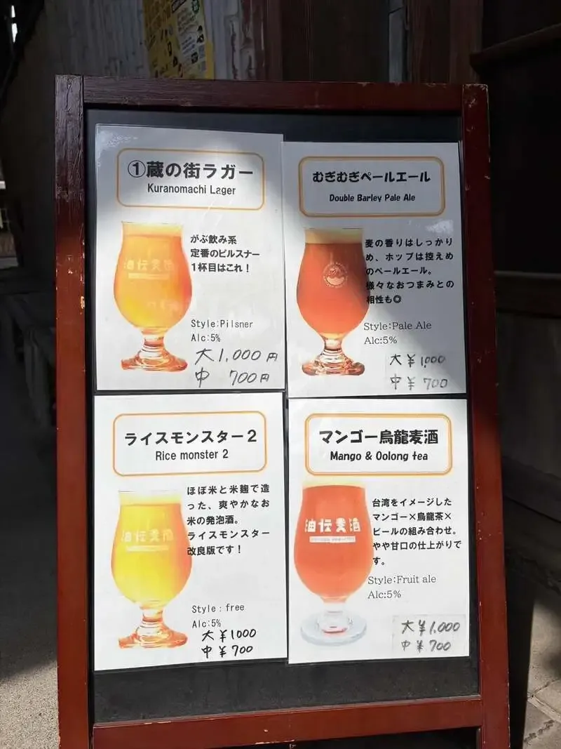 Abuden Brewingが3月22日営業情報を発信、最終樽と新樽の入れ替えを告知