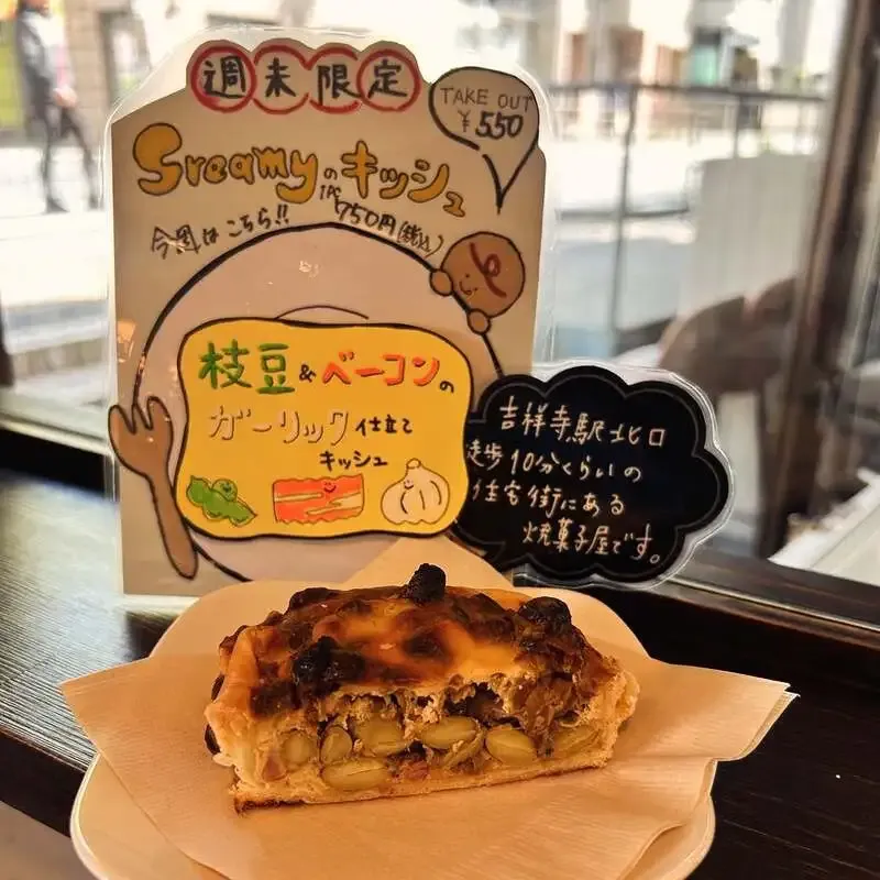 OGA BREWING、REVOとの協業「SYNCROSS」記念でW Tap Takeover実施