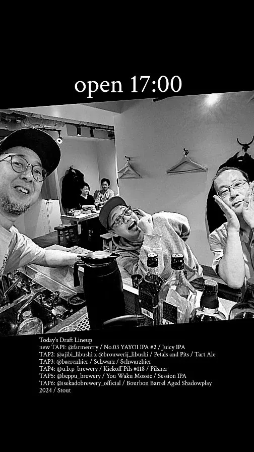 神田・Craft Beer 2むぎで6種開栓、3月24日ドラフト更新