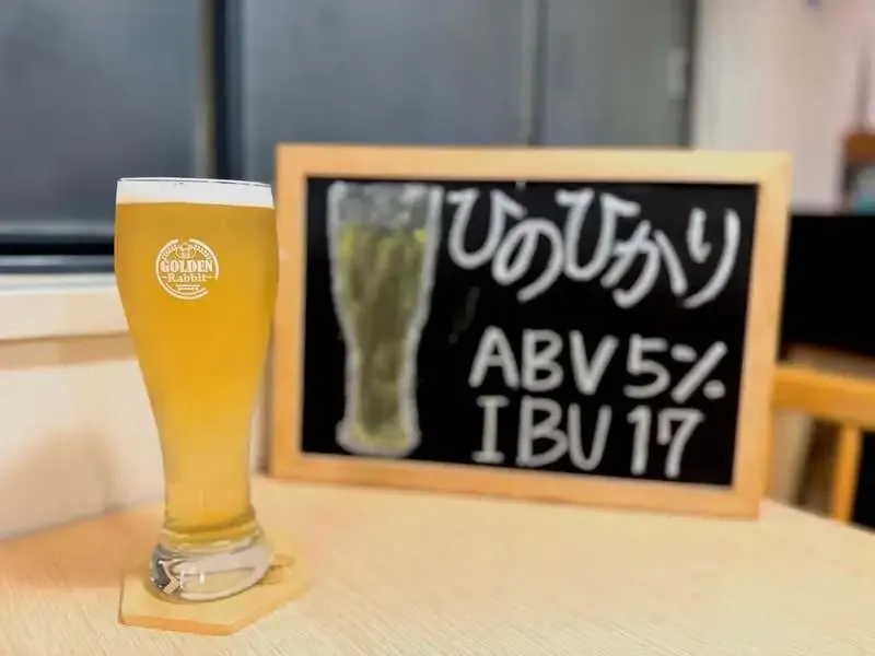 ゴールデンラビットビール、2月27日に季節投稿を公開