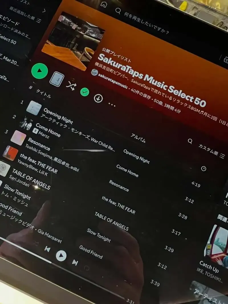 Sakura Tapsの3/17タップリスト公開、8銘柄を提供