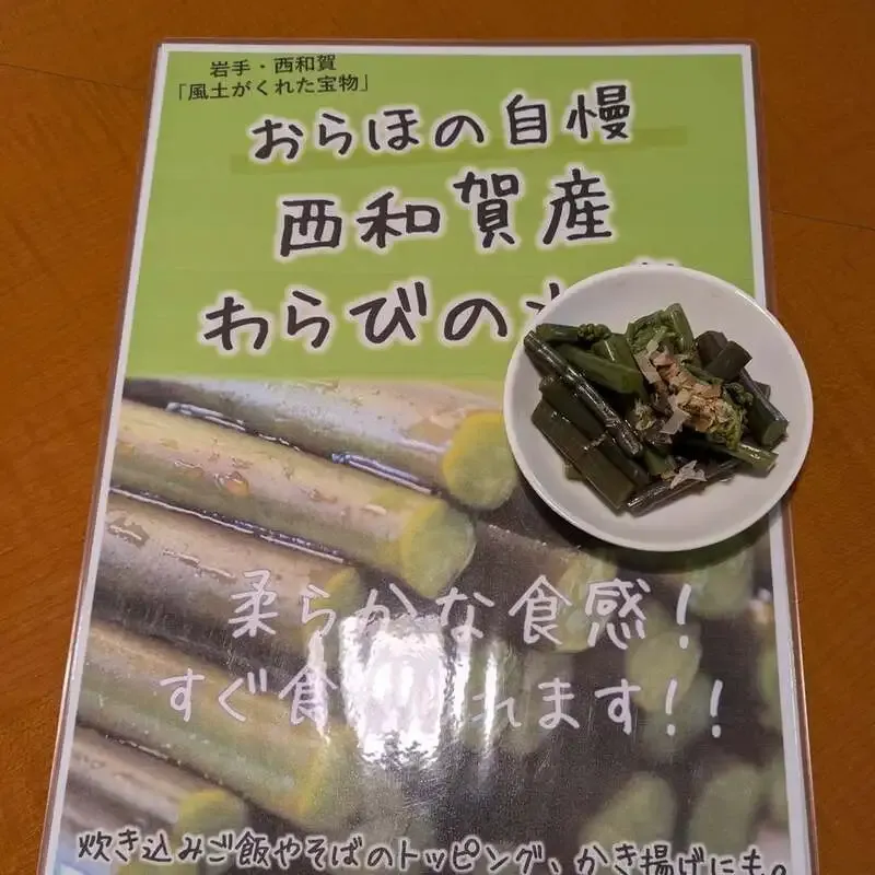 仙台・夕焼け麦酒園で「ヴァイツェンフロイデ」220樽突破、山菜ペアリング提案