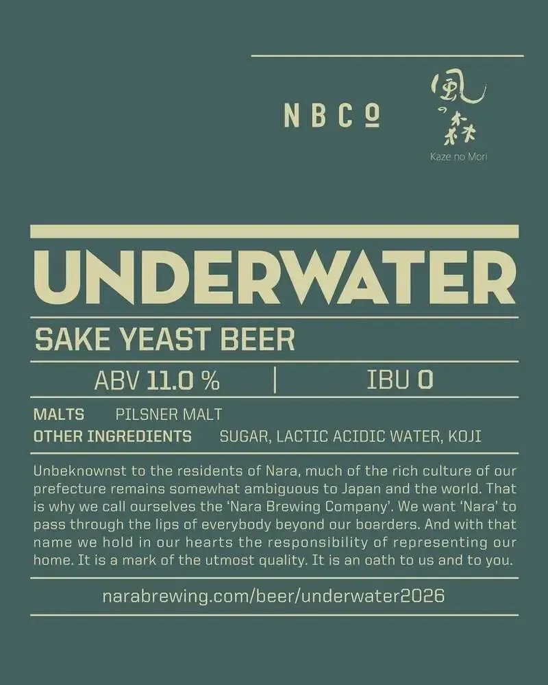 ルクア大阪店で奈良醸造×油長酒造「UNDER WATER」開栓