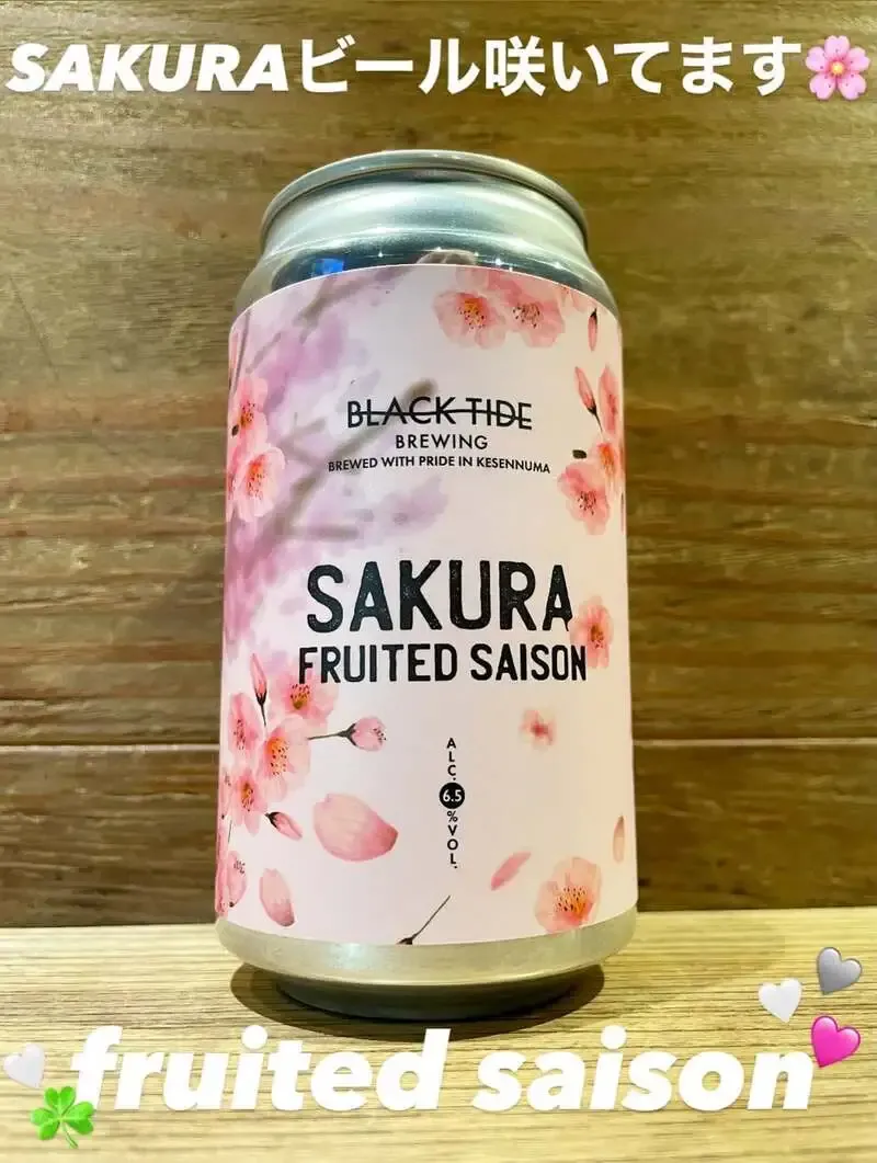 梅田のBEER STAND molto!!でBlackTide「SAKURA」入荷