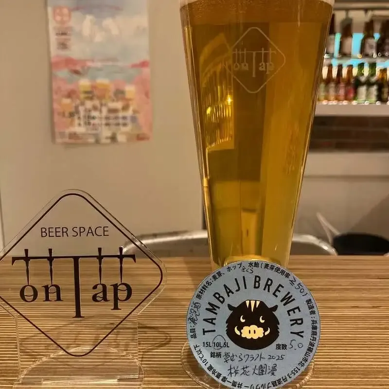 神戸元町オンタップで春限定「桜花爛漫」開栓、8種のタップを提供