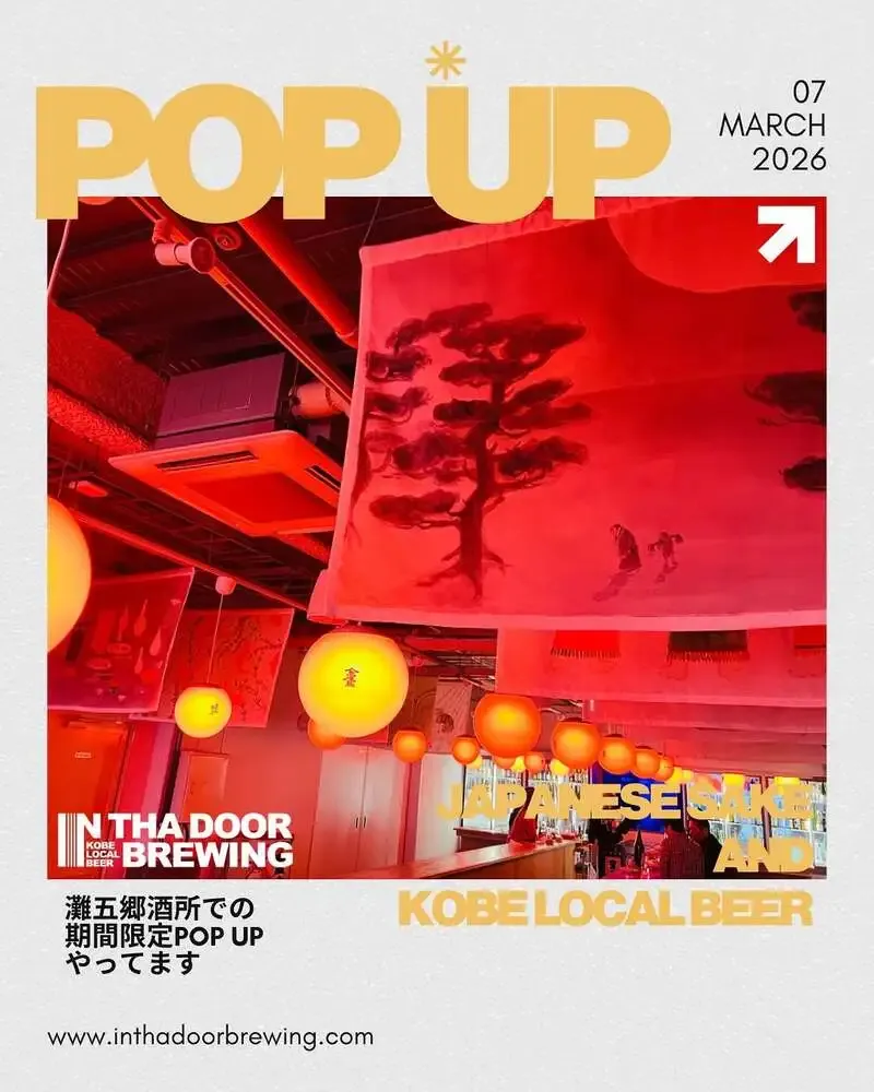 インザドアブルーイング、休業期間中の「OPEN...」投稿で営業情報を更新