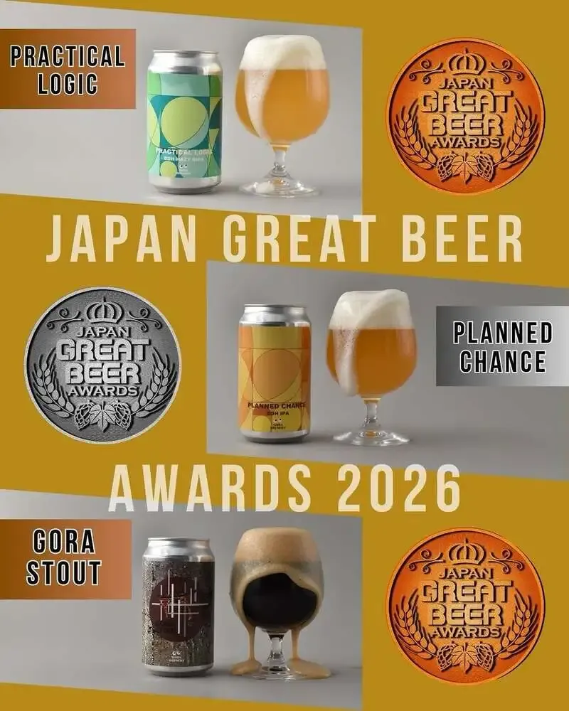 ゴウラブリュワリーアンドグリル、JGBA2026で3部門入賞