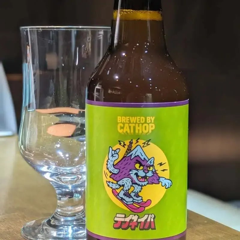 札幌・Homebase AFRO’s、キャットホップ「テイネイパ」入荷を告知