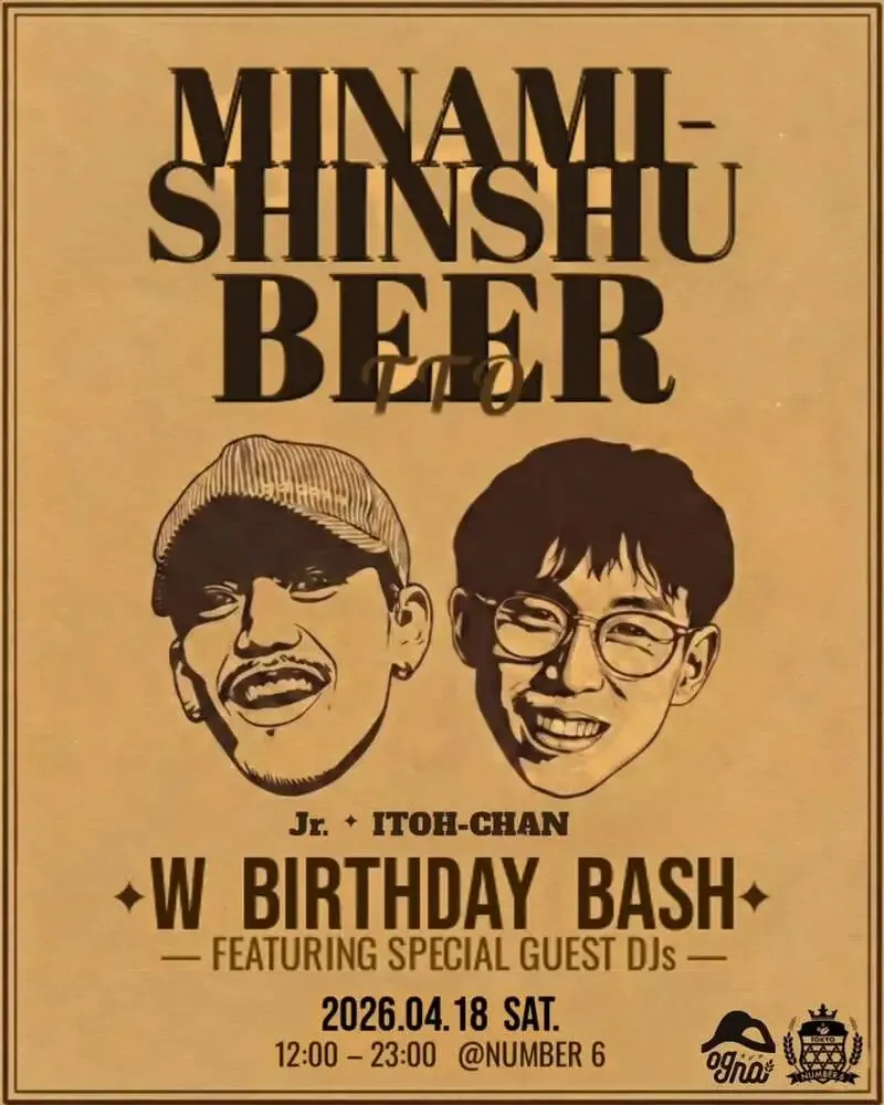 日本橋NUMBER 6で4月18日に南信州TTO、Wバースデー開催