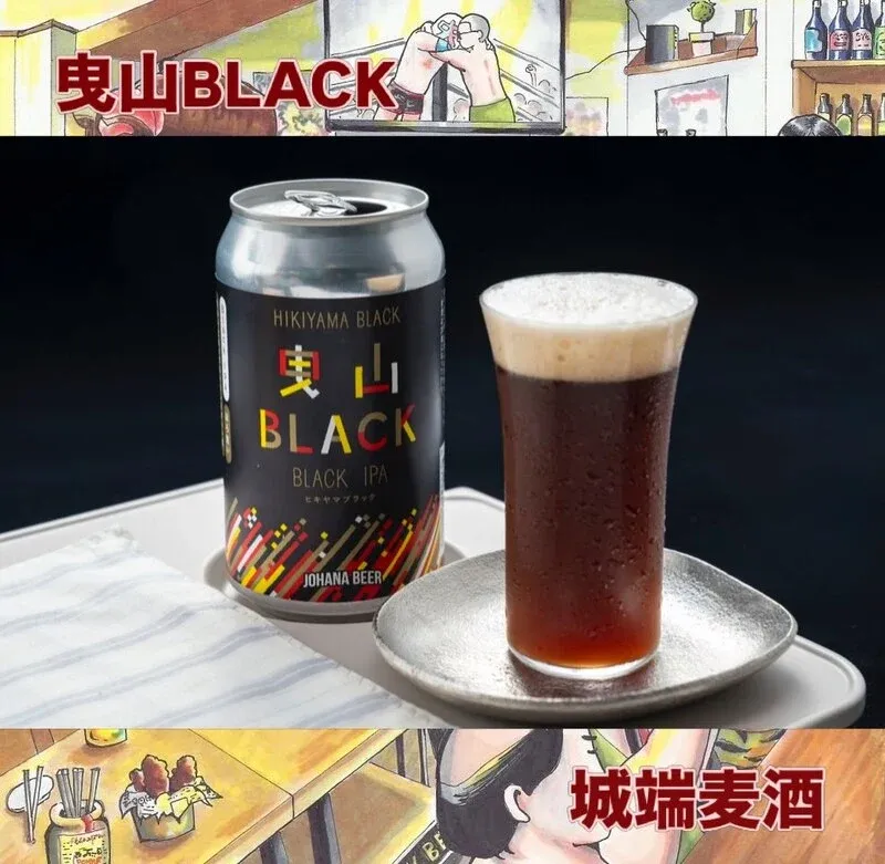 大阪・ALE HOUSE 加美屋で城端麦酒「曳山BLACK」が新規開栓