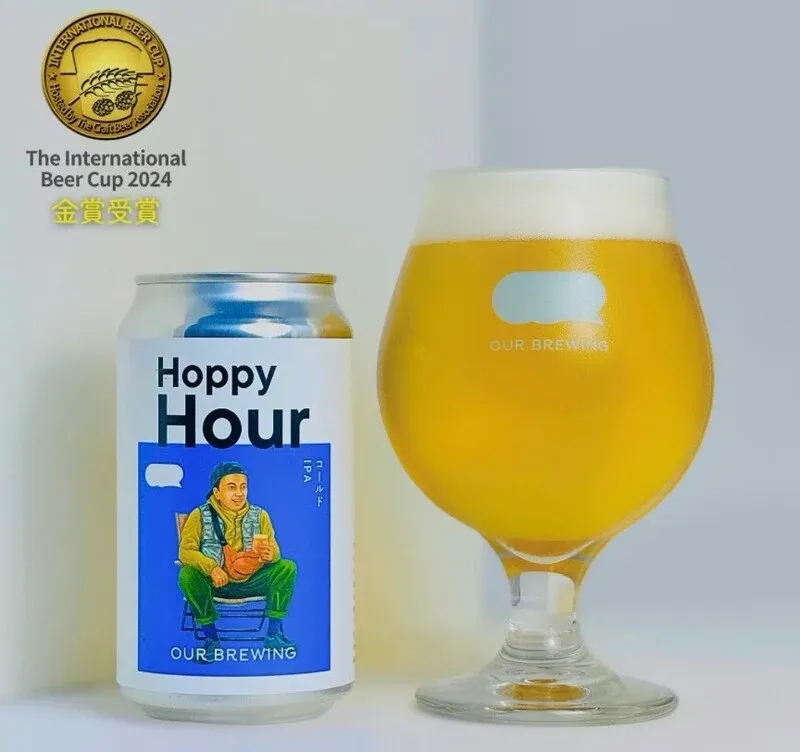 マジックアワー経堂店でOUR BREWING「Hoppy Hour」Cold IPAが新規開栓