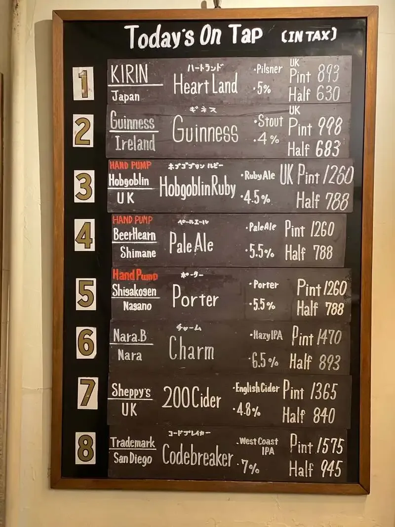 目黒・BeerPub SCENT、3月19日ラインナップにハートランドやノムクラフト