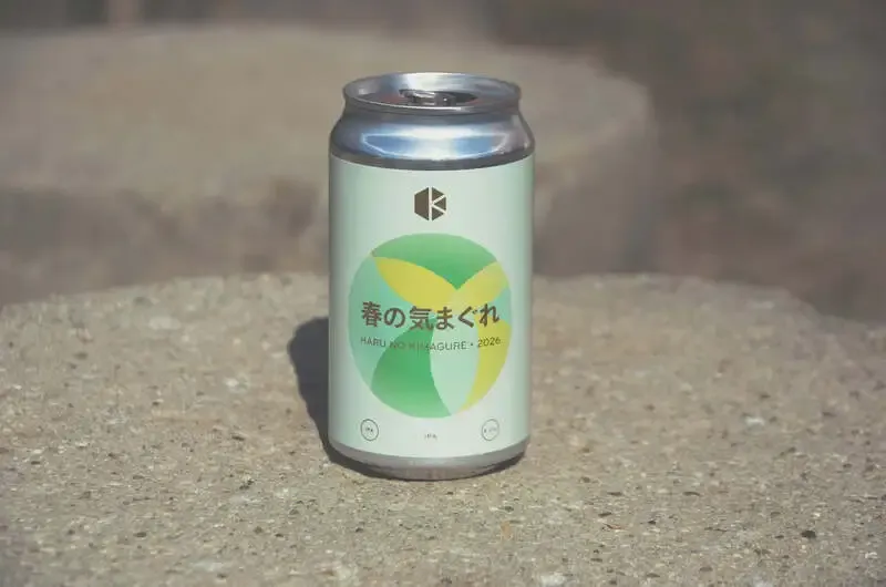 京都醸造が春限定IPA「春の気まぐれ 2026」を2月23日に発売