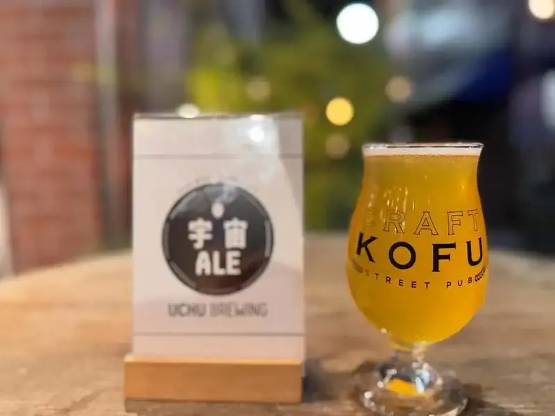 CRAFT KOFUで「宇宙ALE」開栓、UCHU BrewingのDDH West Coast IPA登場