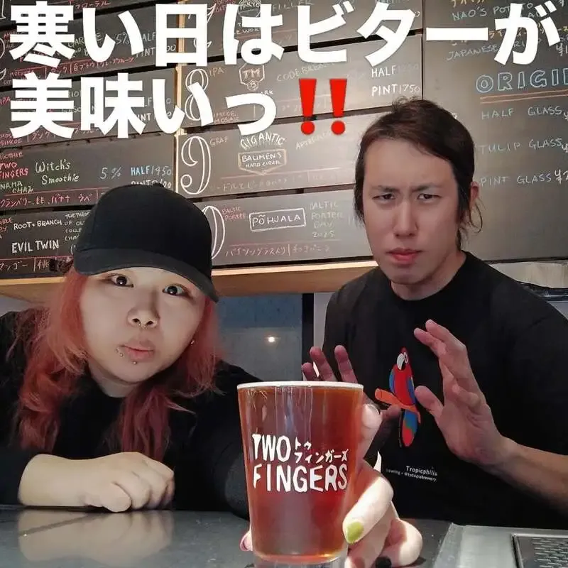 Two Fingersでビター「フラゴン フィラー」開栓、雨日に沁みるタップ更新