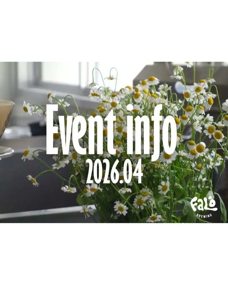 Faló Brewing、4月に全国6会場でイベント開催を発表
