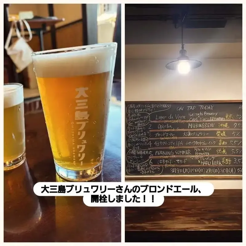 HARU BEERで大三島ブリュワリーのブロンドエールが開栓
