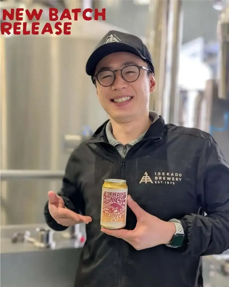 伊勢角屋麦酒が「脳がとろけるウルトラヘヴン3xIPA」新バッチを公開