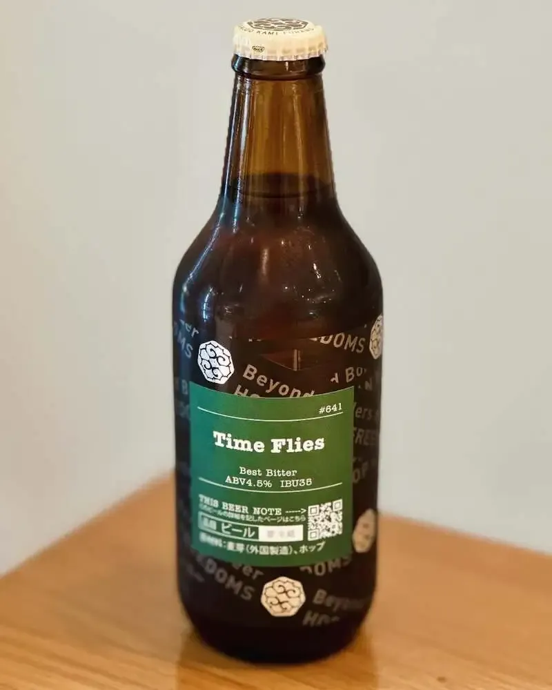 すすきのえーるSTANDでHOP KOTAN「Time Flies」提供中